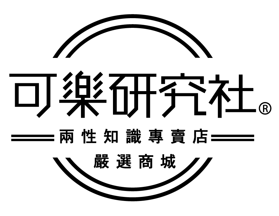 可樂研究社